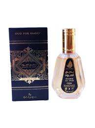 Badee Al Oud Mini
